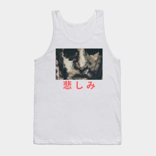 Street Art - Sorrow in Japanese Kanji Tank Top